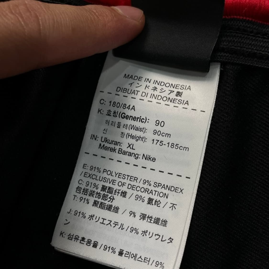 105 나이키 바르셀로나 팬츠 상품이미지4