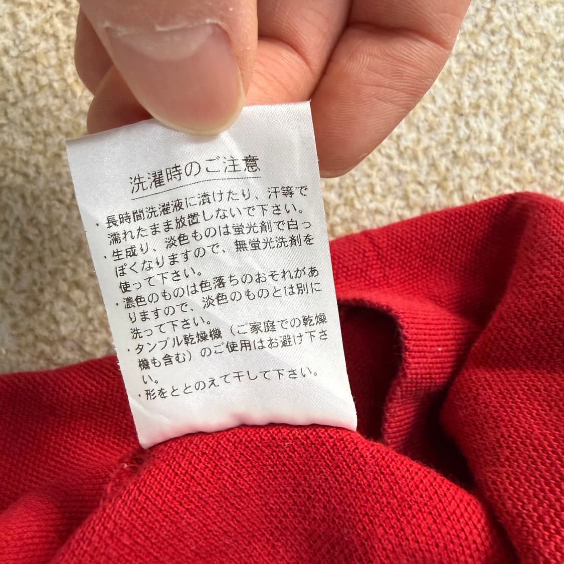 3 라코스테 배색 PK 카라 긴팔티 0121T1 상품이미지4