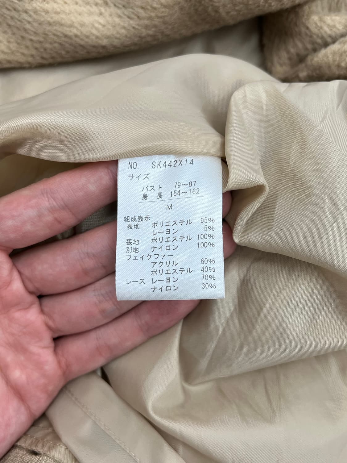 엑시즈팜 레이스 퍼 디테일 롱 자켓 상품이미지5