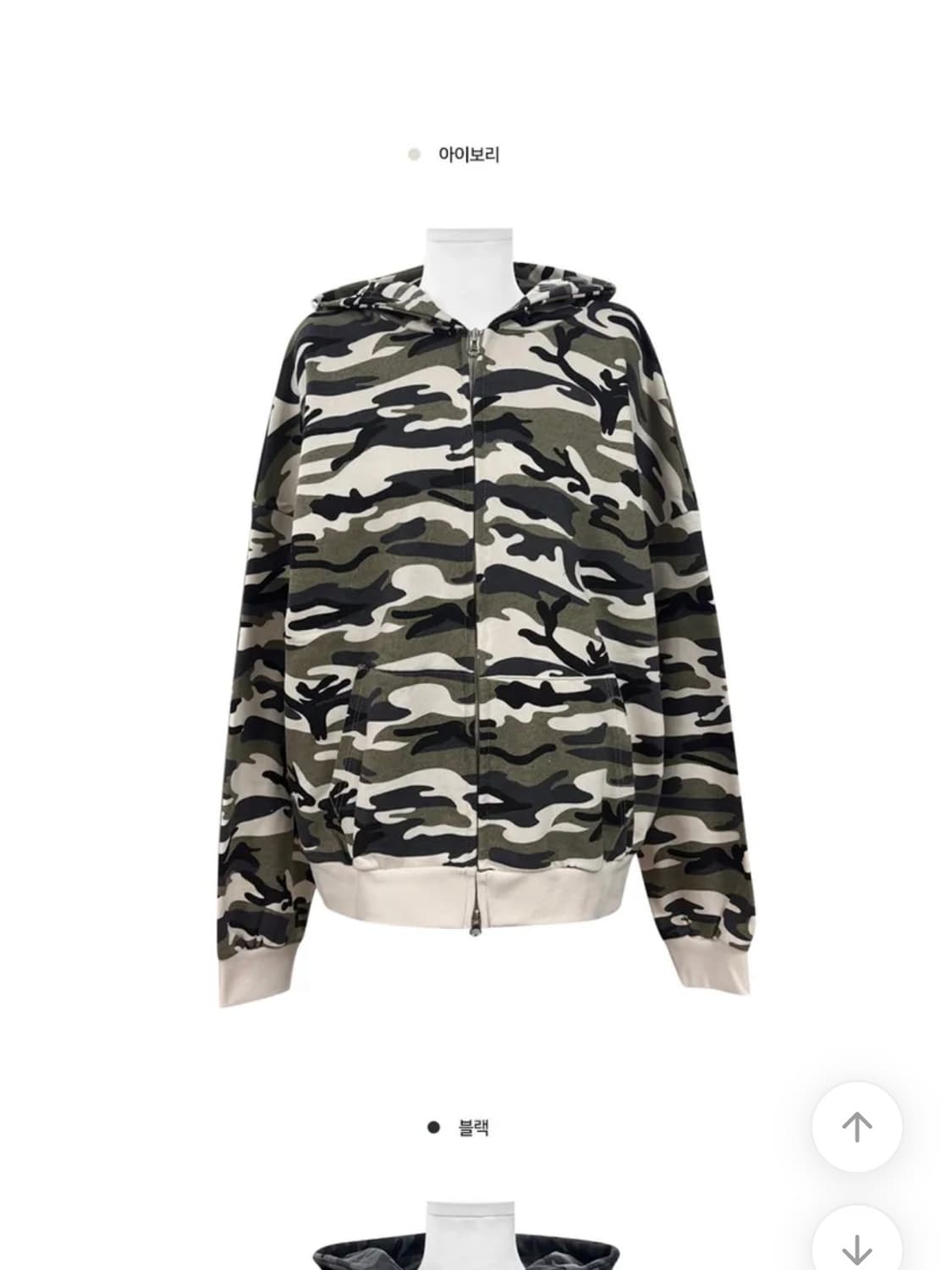 카모 후드집업 상품이미지1