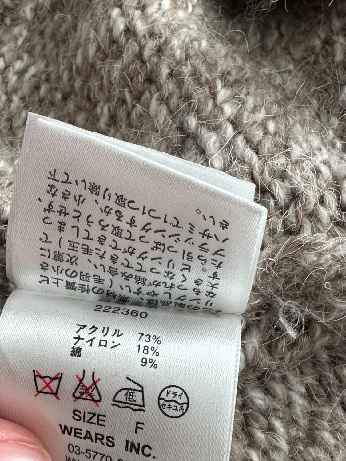 jpn 베이지 포켓 브이넥니트 하구미 스즈코 히피 모리걸 상품이미지4