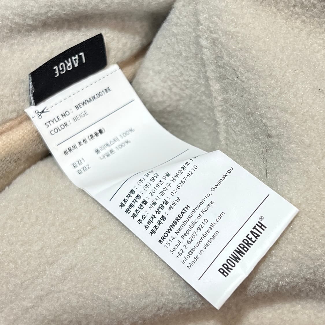 브라운브레스 리버시블 플리스 집업 상품이미지3