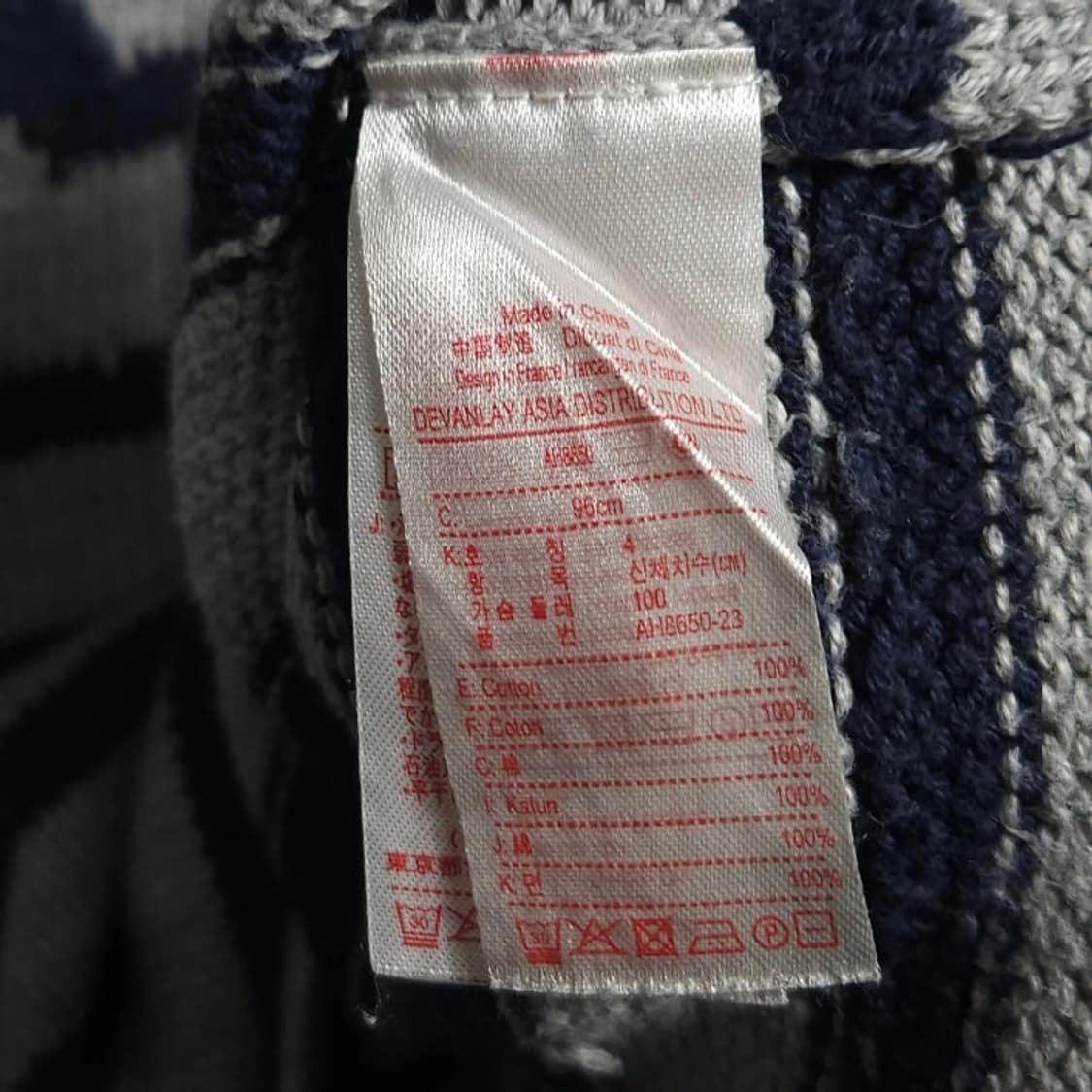 100 Lacoste 라코스테 스트라이프 니트 상품이미지5