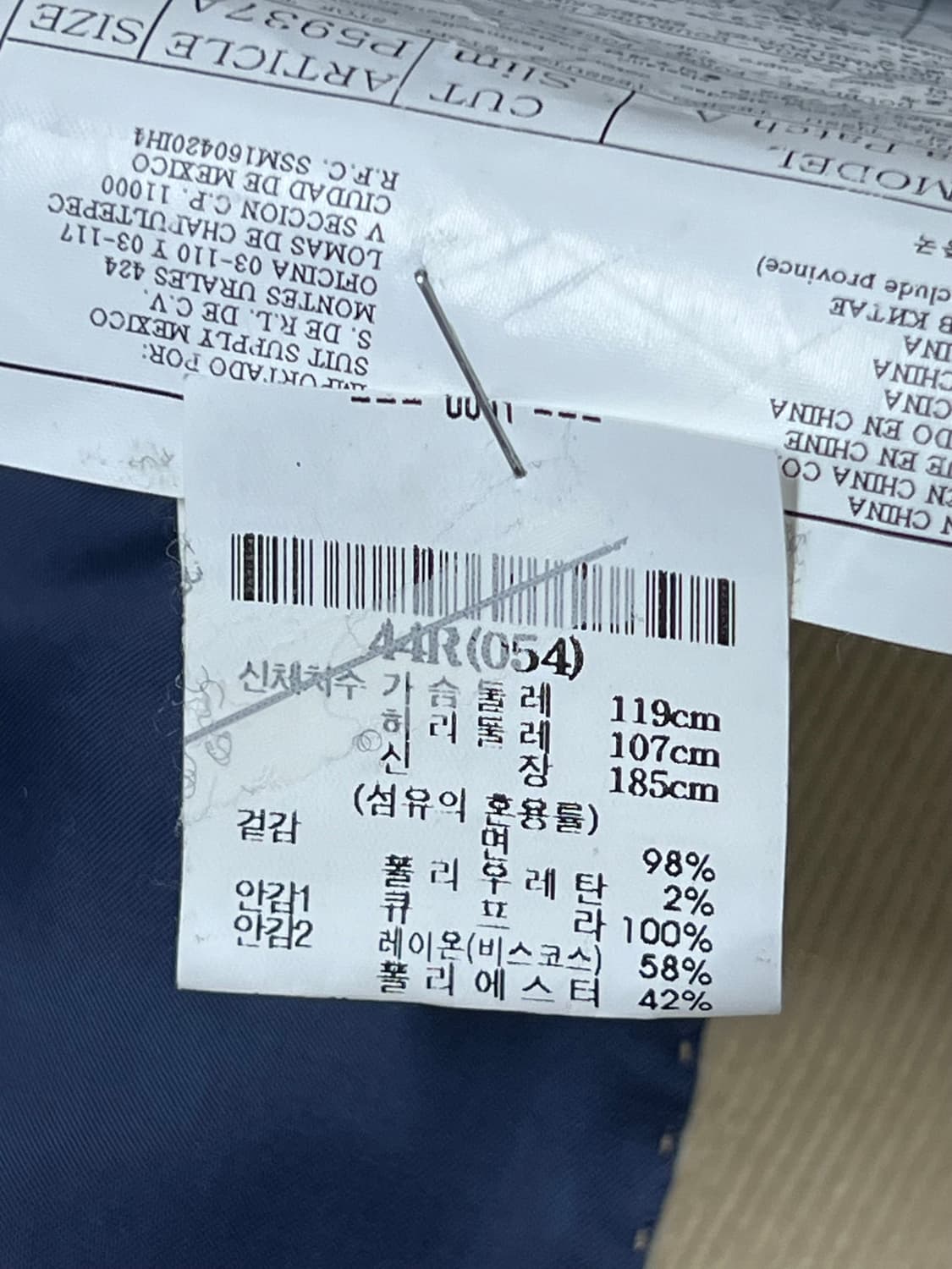 수트서플라이 코듀로이 정장셋업 상품이미지6