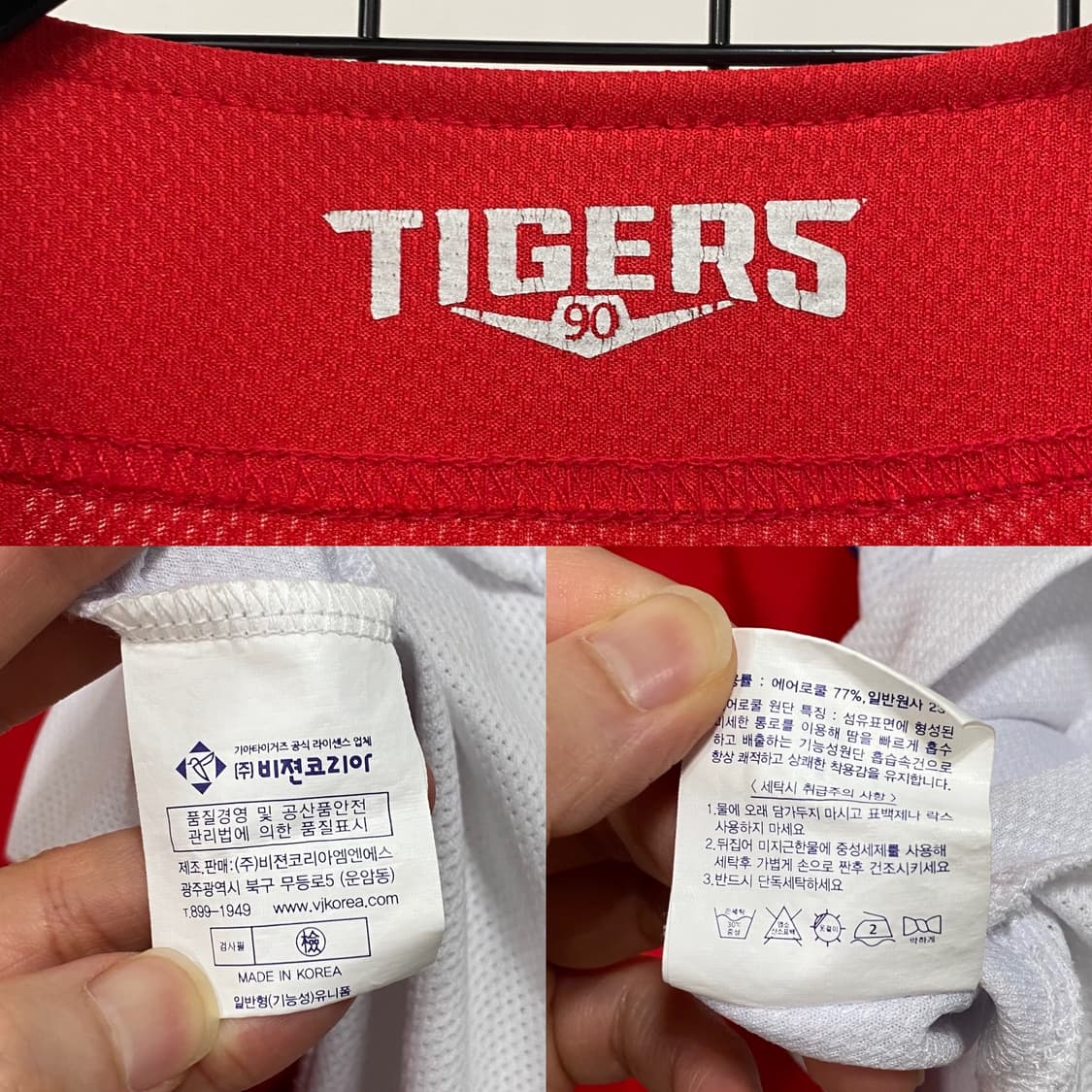 기아타이거즈 안치홍 마킹 유니폼 상품이미지6