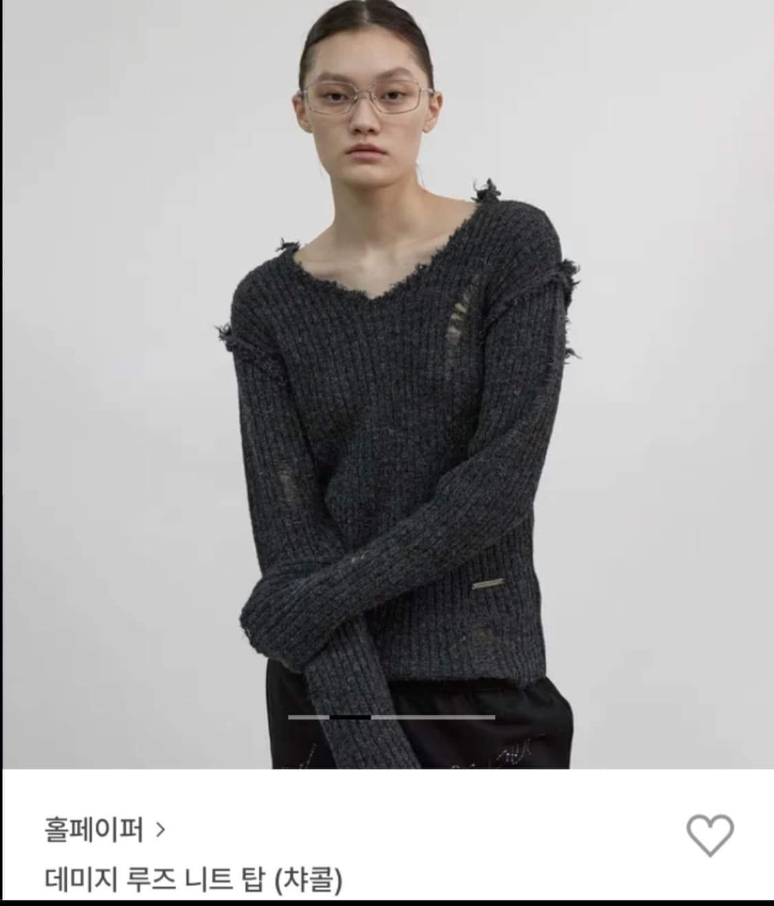홀페이퍼 데미지 루즈 니트 탑 (챠콜) 상품이미지1