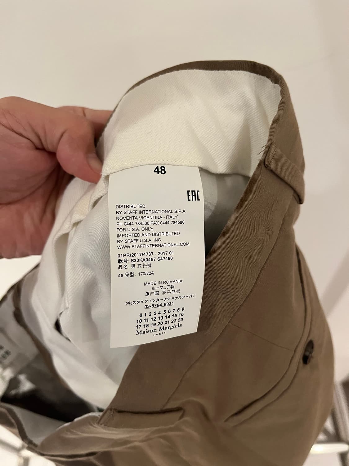 Maison Margiela Basic Trouser 상품이미지5