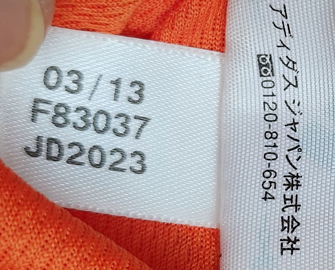 아디다스 요미우리 자이언츠 야구 유니폼 L 상품이미지4