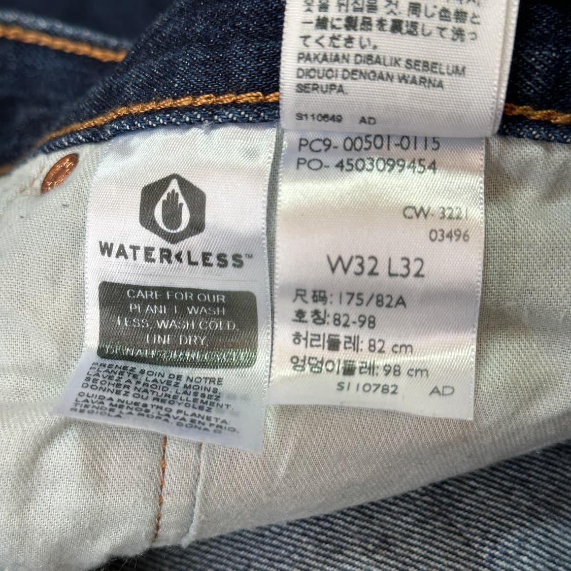 리바이스 501 오리지널 진 상품이미지8