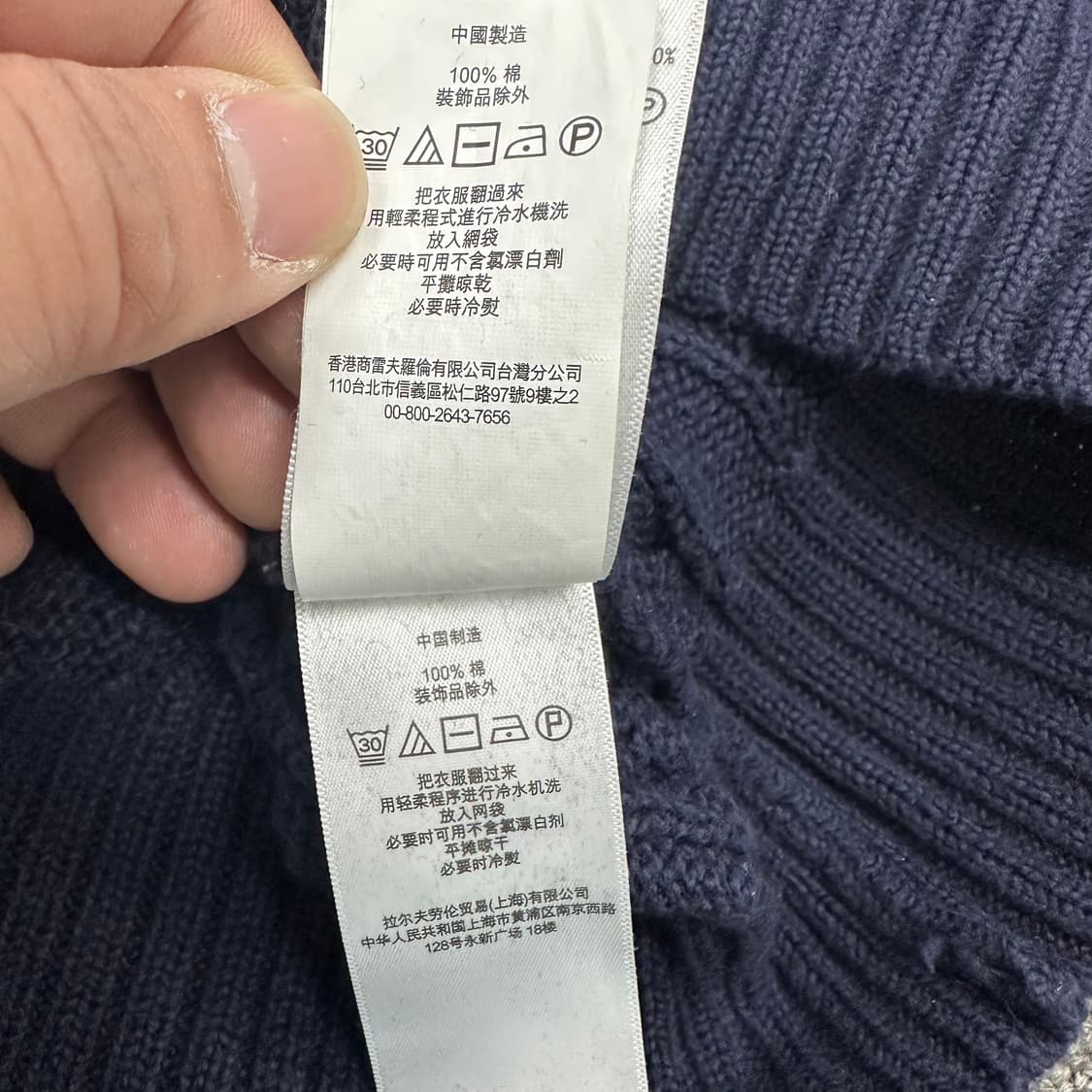 폴로랄프로렌 꽈배기 니트 상품이미지5