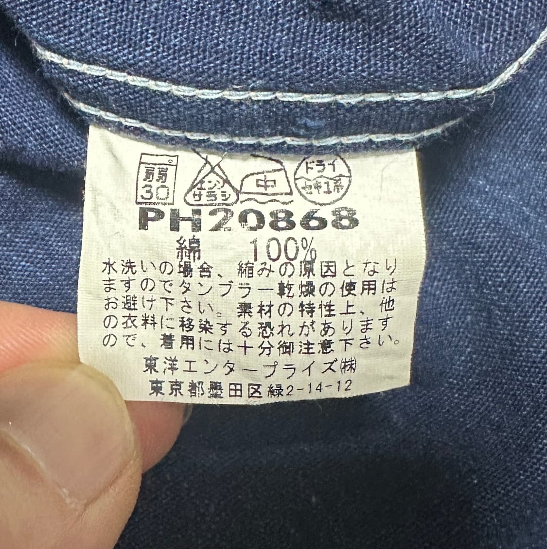 Powr house 토요엔터프라이즈 샴브레이 셔츠 상품이미지7