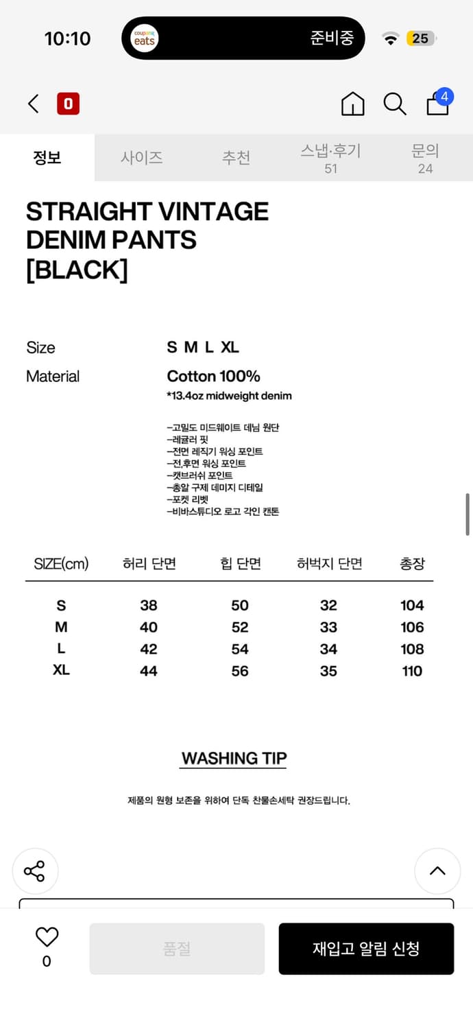비바스튜디오 데님팬츠 상품이미지3