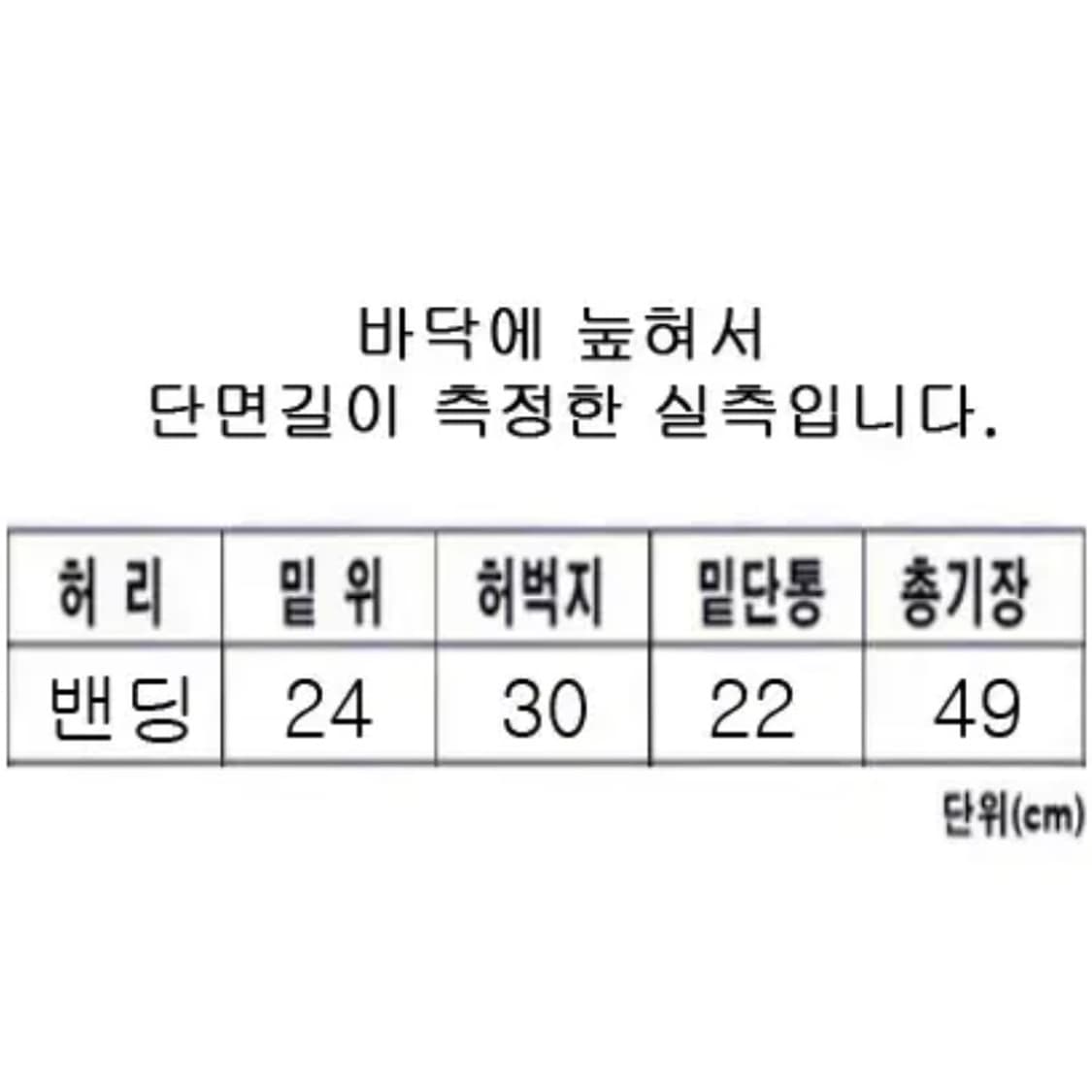 [정품]ACNE STUDIOS 아크네스튜디오 빈티지워시드 밴딩쇼츠(26) 상품이미지10