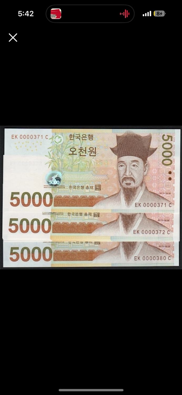 5천원무료나눔 상품이미지1
