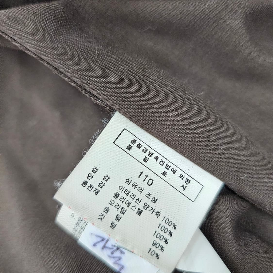 DERG 이태리 양가죽 덕다운 패딩 2XL 상품이미지7