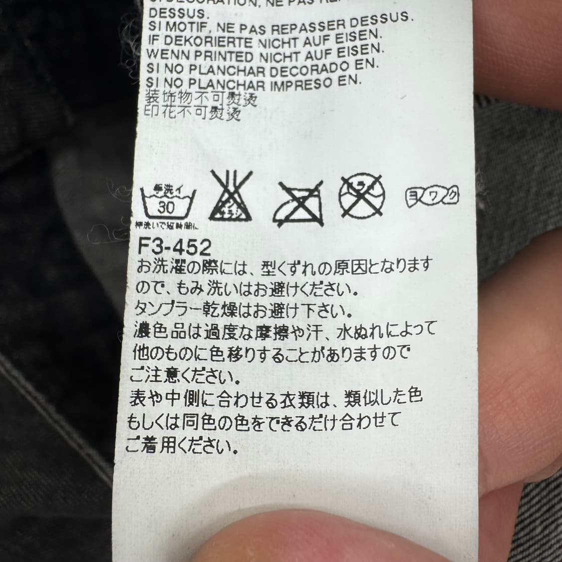 마르지엘라 MM6 팬츠  상품이미지7