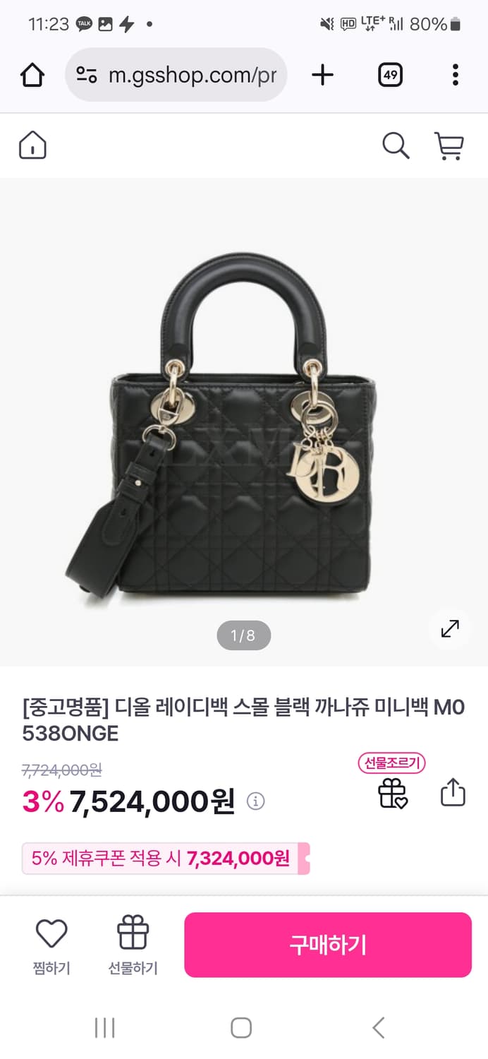 디올 레이디백 Abc까나쥬 판매 새상품 상품이미지1