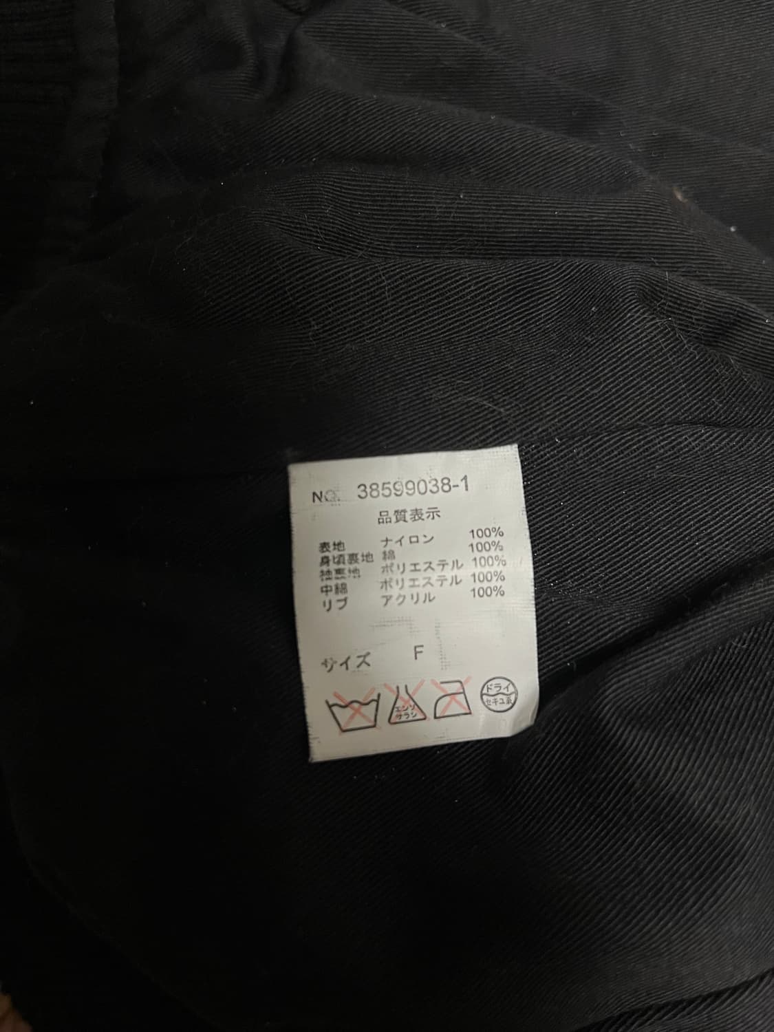 00s g.o.a 고아 크롭 라이더 봄버 자켓 상품이미지8