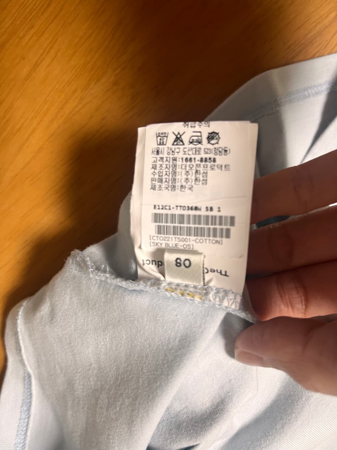 The Open Project 더오픈프로젝트 스완 크롭 반팔 티셔츠_os 상품이미지4