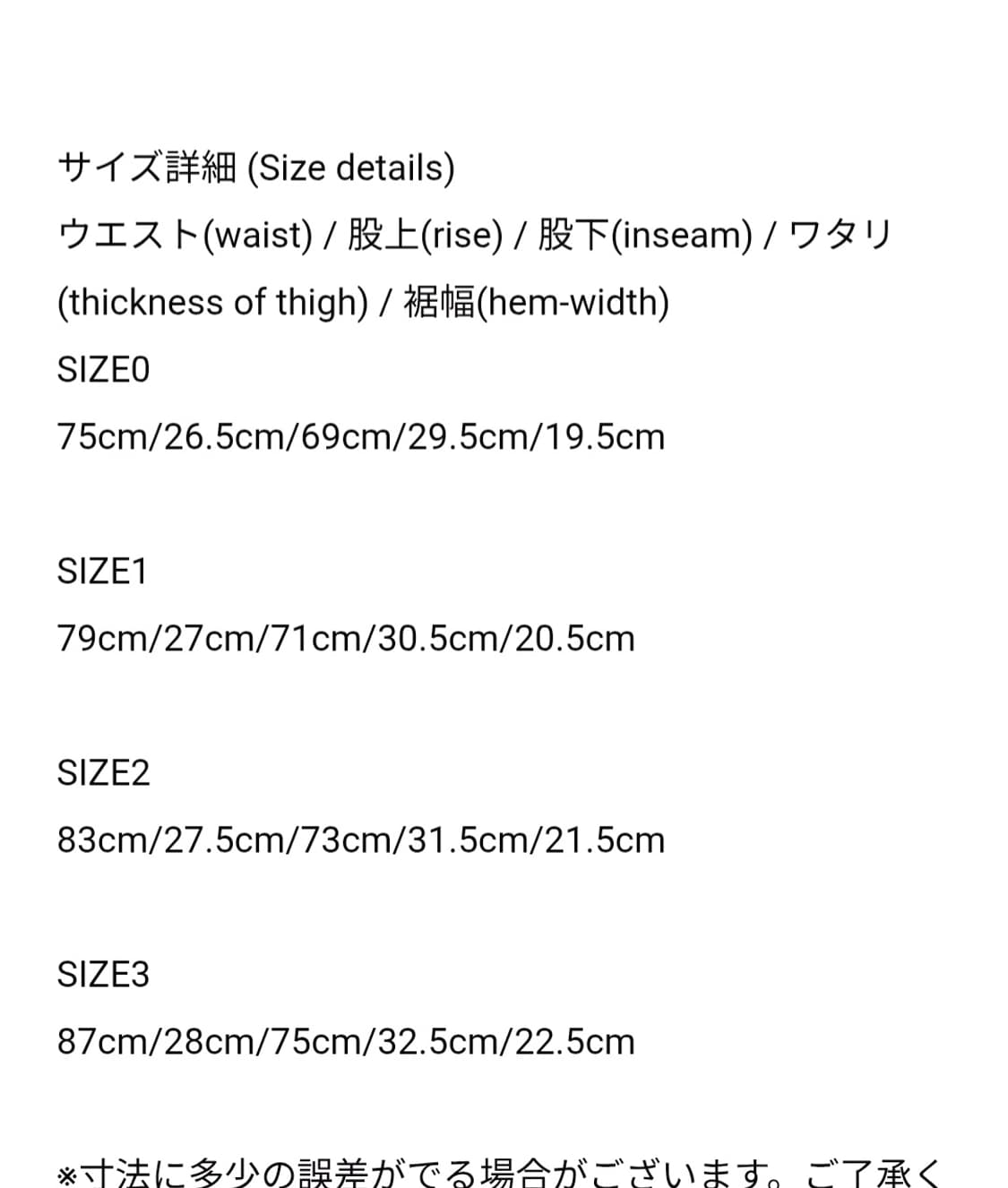 안셀름 SLIM STRAIGHT 5P DENIM PANTS 2사이즈 상품이미지4