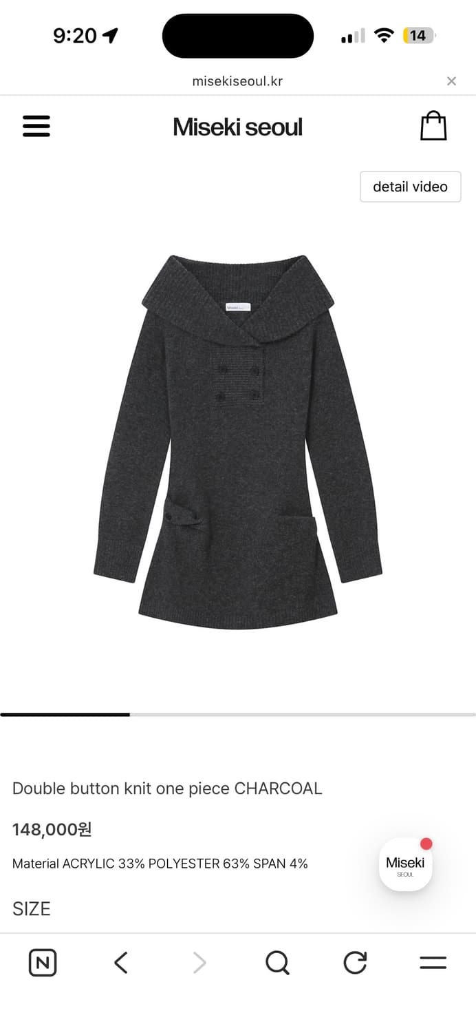 미세키서울 더블 버튼 니트 원피스 차콜 상품이미지2