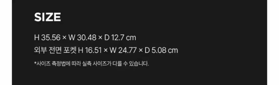 BAGGU 바쿠백 바쿠 미디움 나일론 백팩 가방 상품이미지4