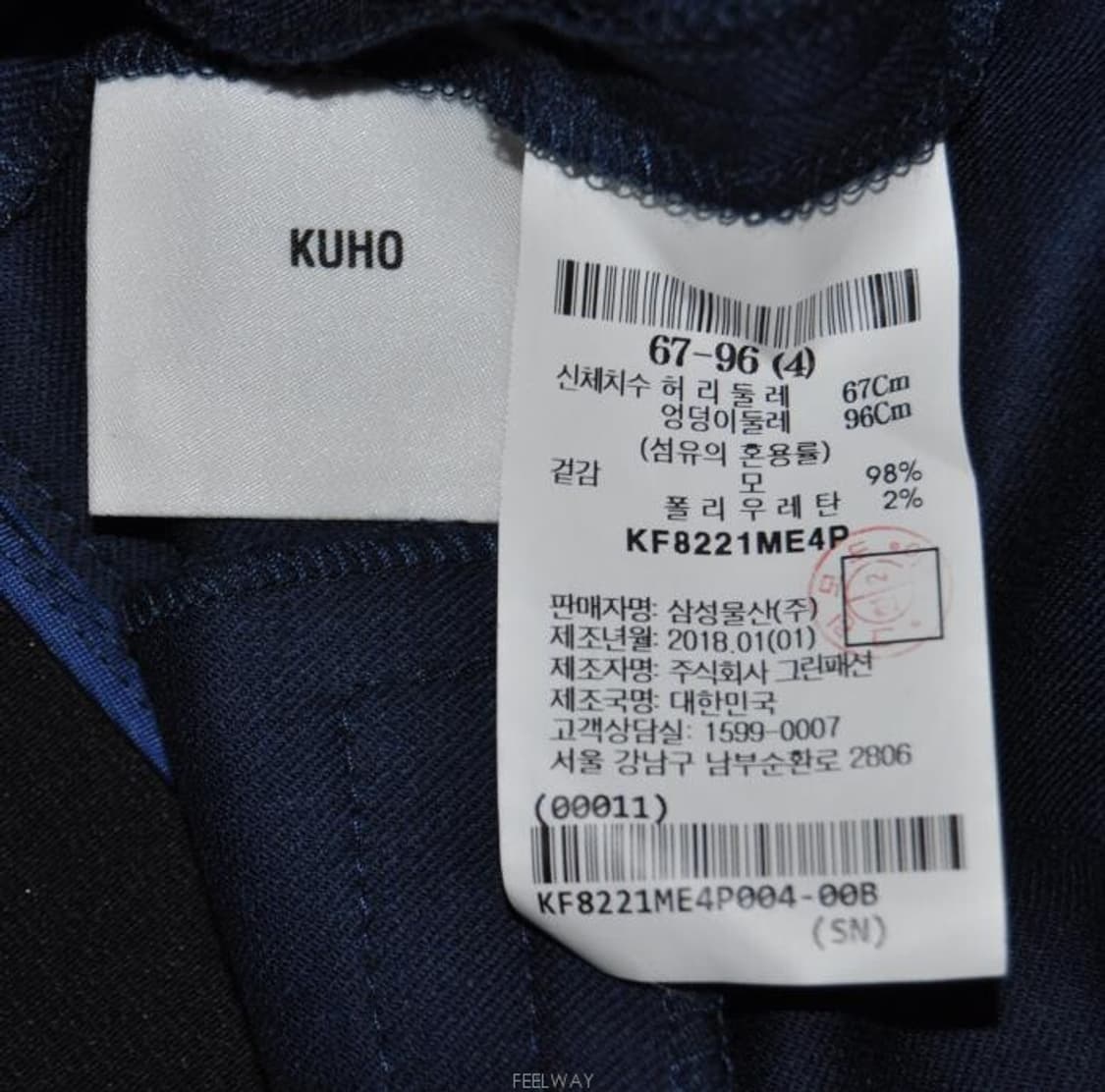 구호/여성솔리드슬림팬츠(허리29) 상품이미지7