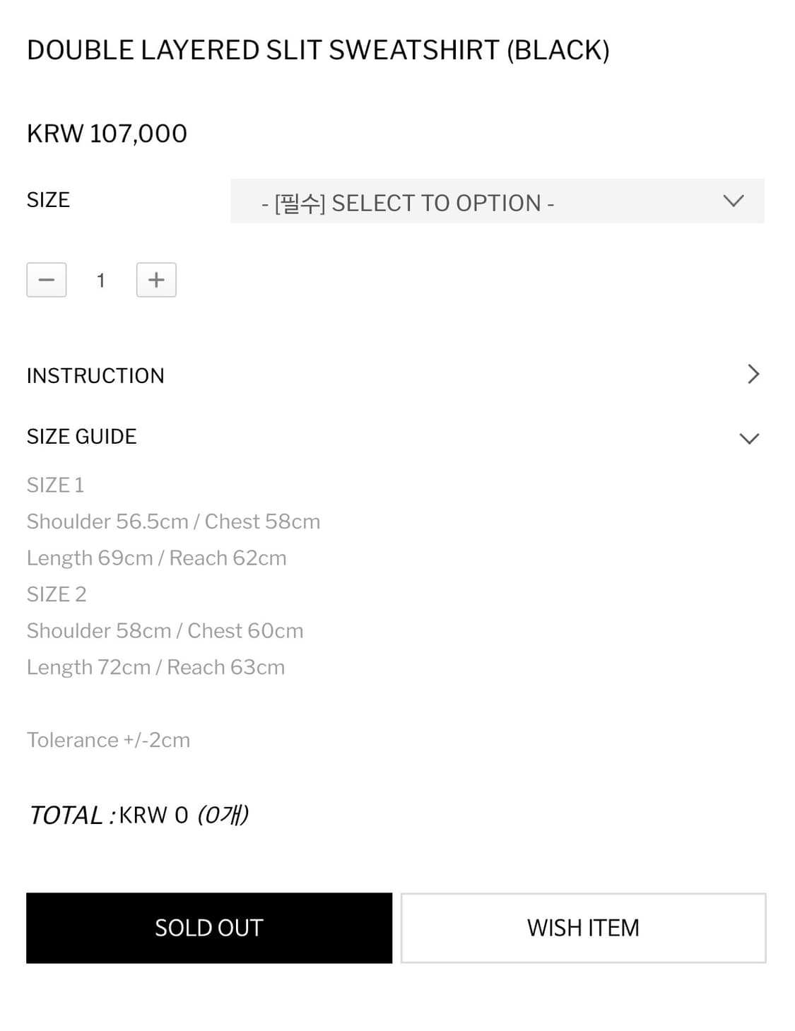 DOUBLE LAYERED SLIT SWEATSHIRT / 절개맨투맨 상품이미지6