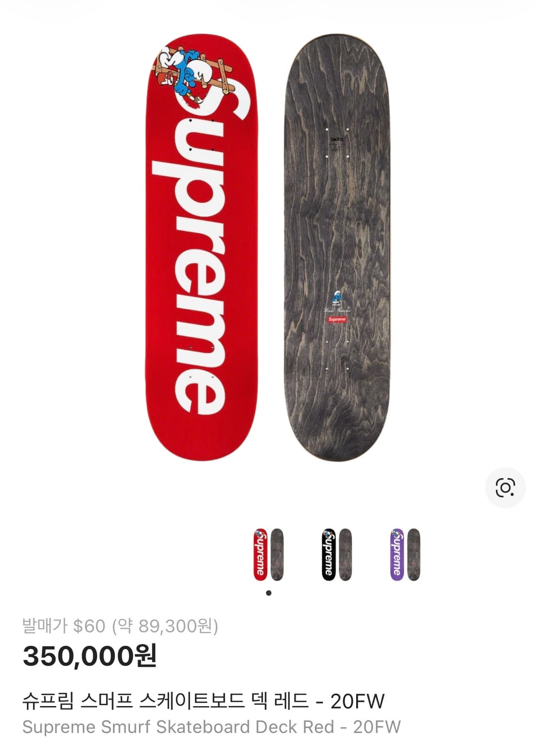 슈프림 스머프 스케이드보드 덱 레드 상품이미지1