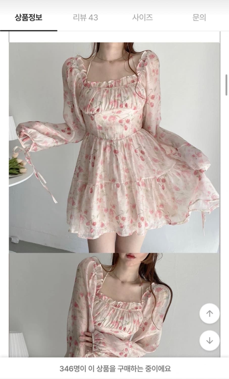 오프숄더 프릴 쉬폰 원피스 상품이미지1