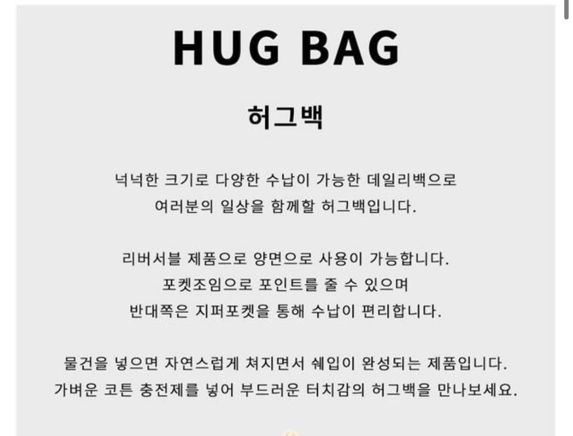 던팩토리 허그백 블랙 상품이미지7