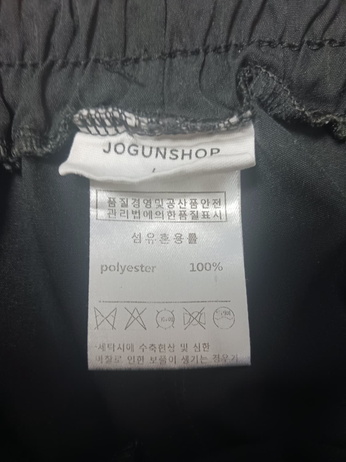 [L] 조군샵 폴리에스터 밴딩 카고 조거 팬츠 상품이미지9