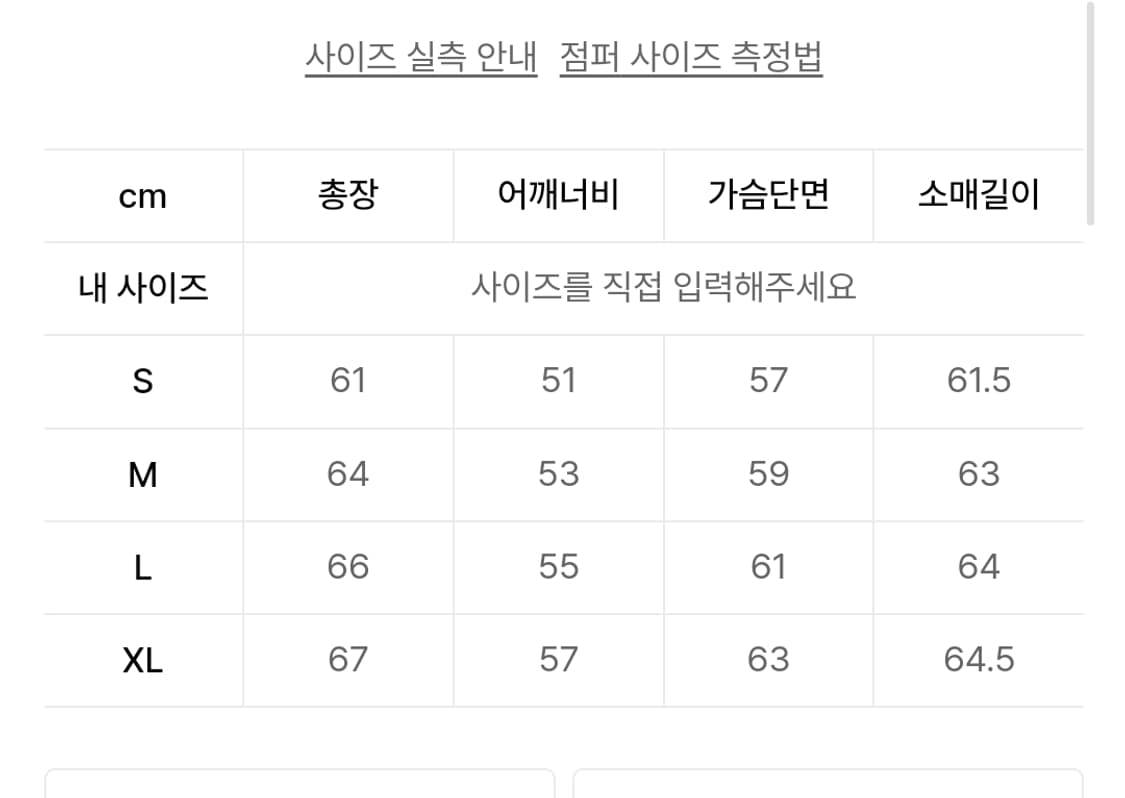 앤더슨벨 켄리 트위드 자켓 L 상품이미지2