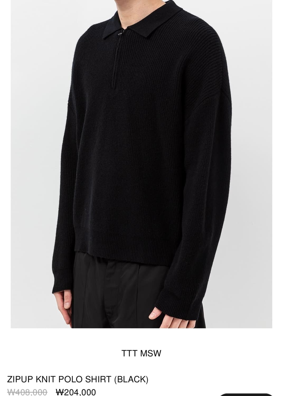 TTT MSW ZIPUP KNIT POLO SHIRT XL 미착용 새상품 상품이미지3
