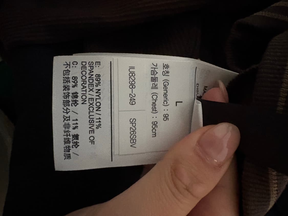 나이키 스킴스 골지 여성 자켓 브라운 라지 상품이미지3