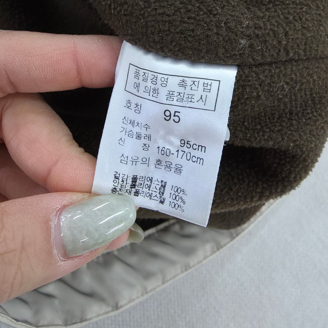 [95] 팬텀 바람막이 집업 자켓 점퍼 0129J1 상품이미지5