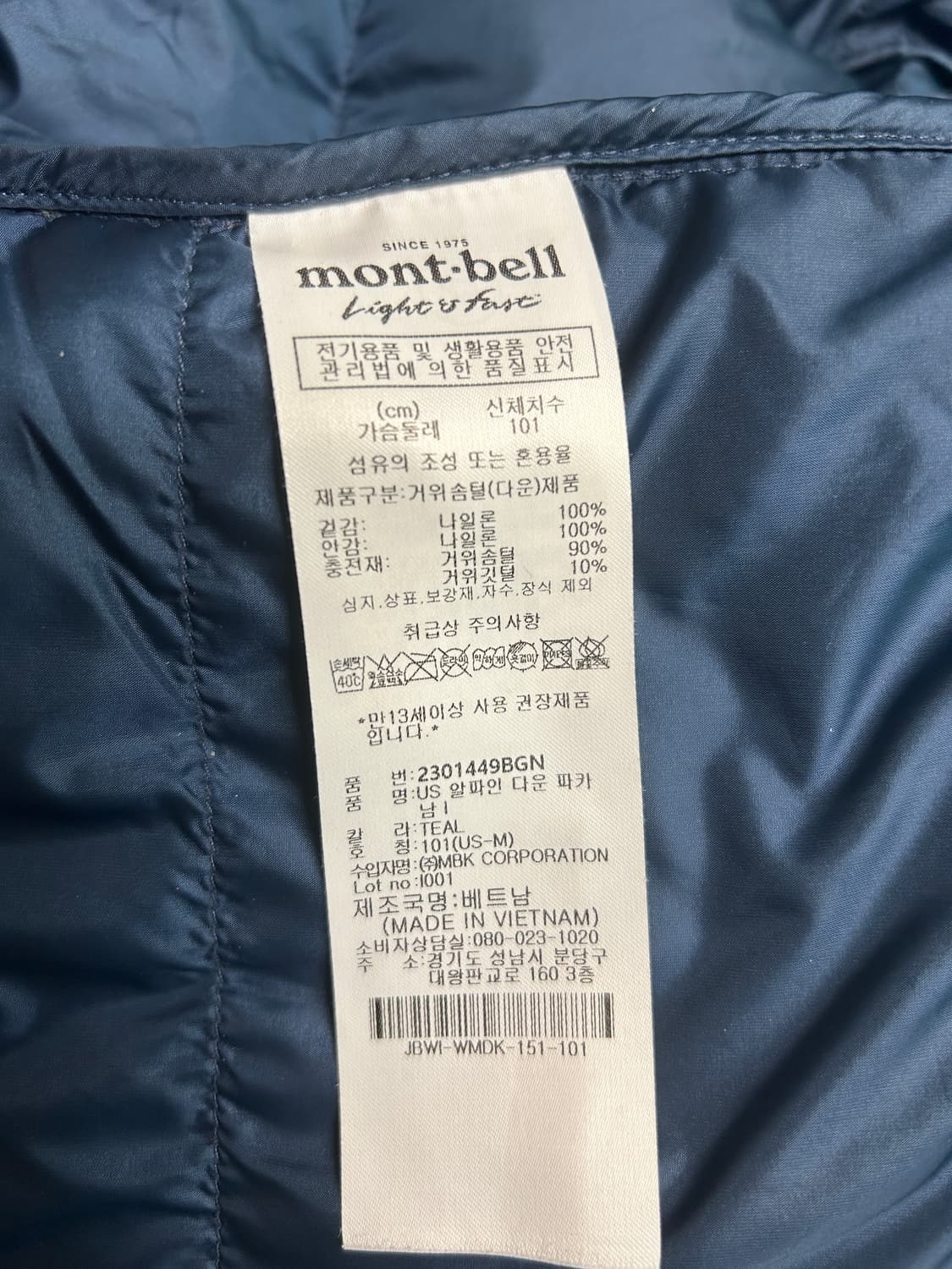 (새상품급) 몽벨 알파인 다운 파카 US 상품이미지4