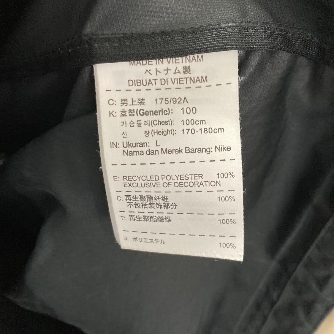 나이키 남성바람막이집업자켓 블랙 L  상품이미지5