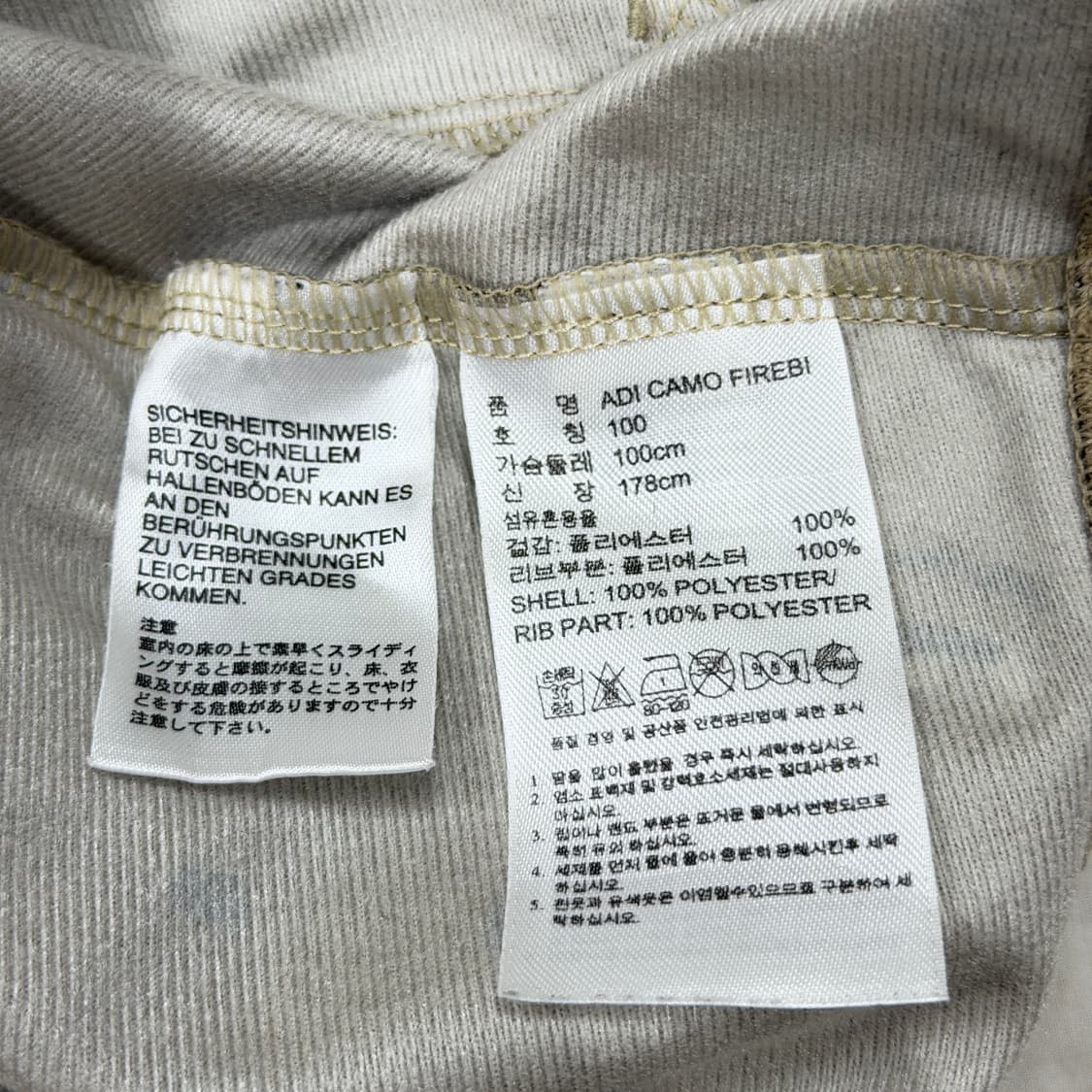 아디다스 빈티지 구파 파이어버드 카모 양홍원 트랙탑 져지 L 100 상품이미지6