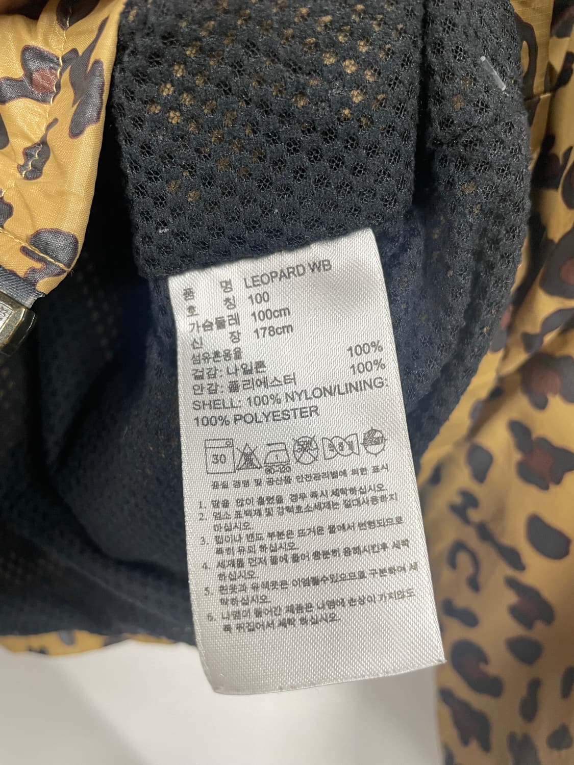 아디다스 레오파드 바람막이 상품이미지8