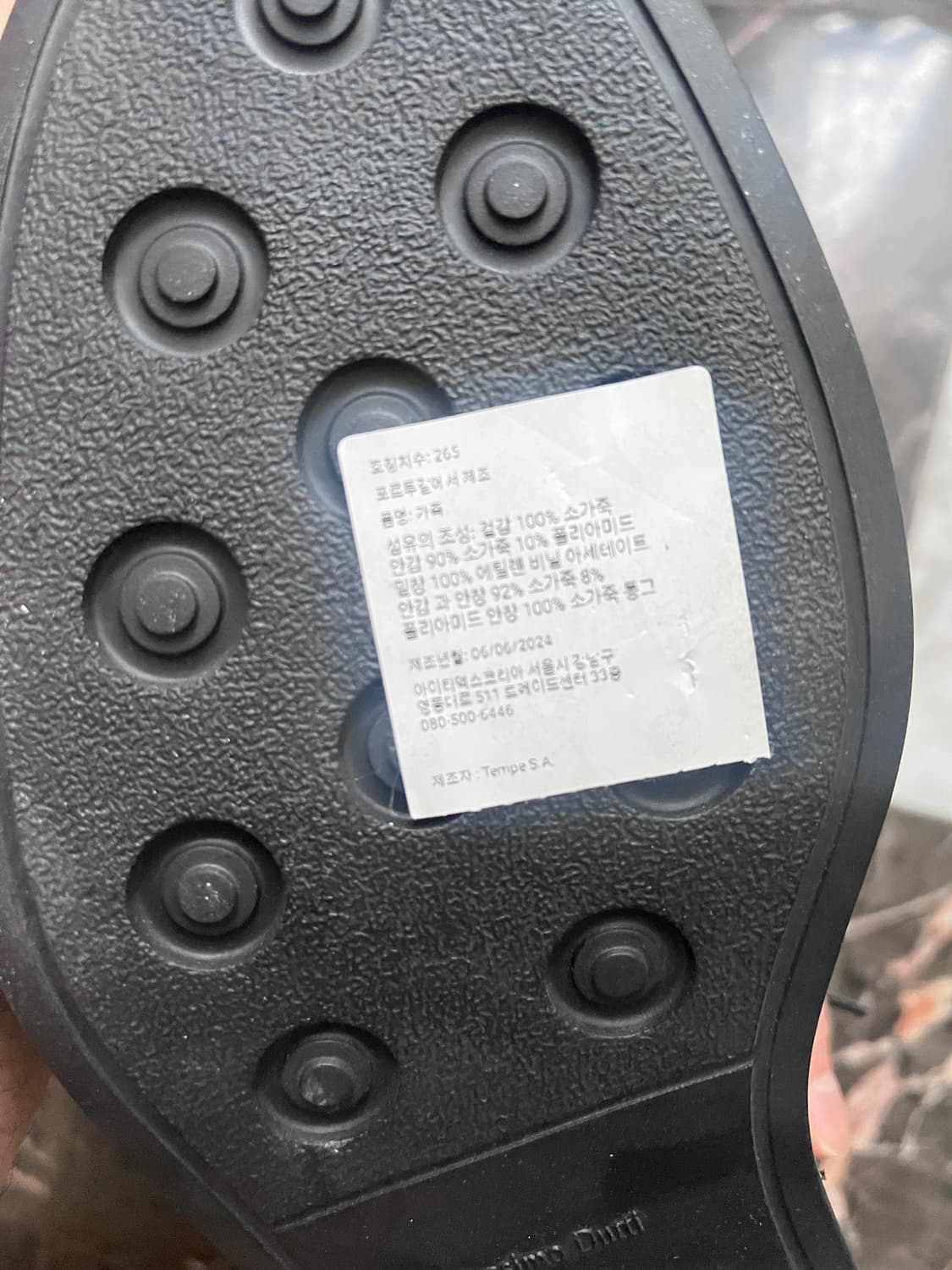 마시모두띠 남성 가죽 레더 더비 슈즈 265 상품이미지7