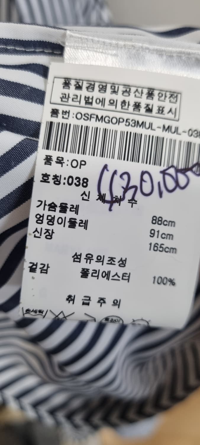 메릴링 민소매 셔링원피스85 상품이미지3