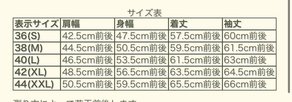 [44] 다치산 오르게이유 데님 자켓 상품이미지3