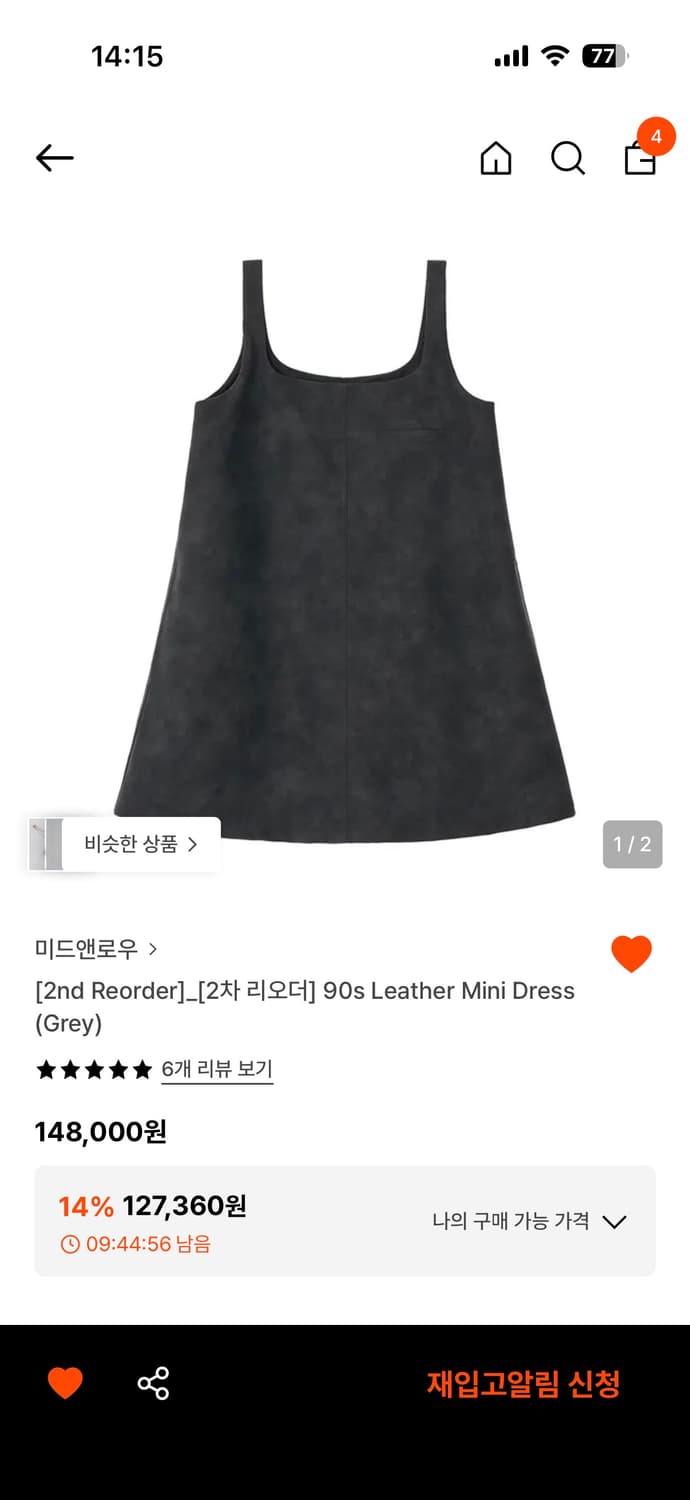 미드앤로우 90s 레더 미니 드레스 그레이 상품이미지1