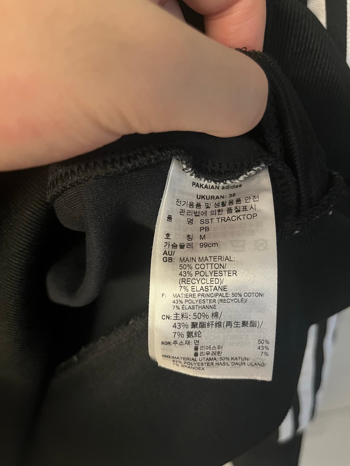 아디다스 파이어버드 슈퍼스타 져지 (M size)  상품이미지5