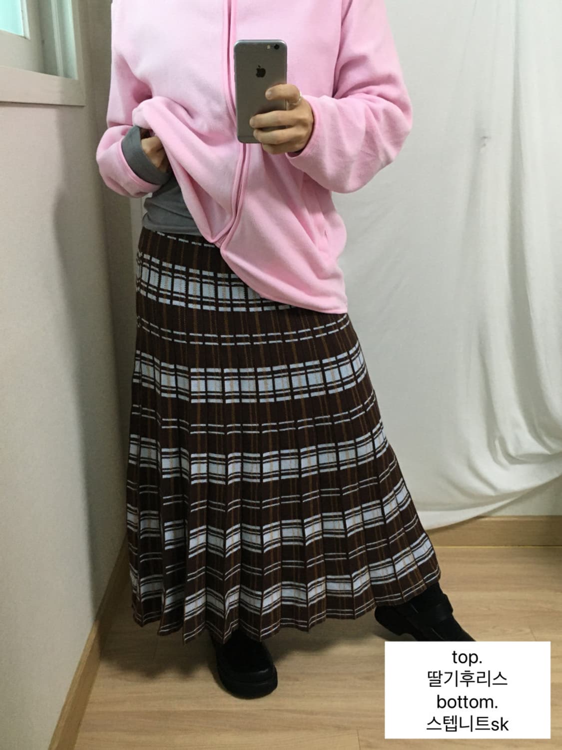 195.스텝니트sk 상품이미지1