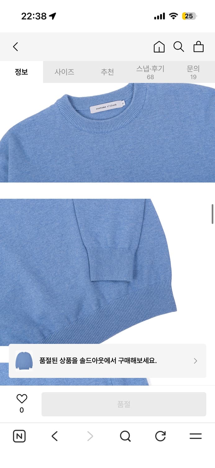 커스텀어클락 니트 새상품 L 상품이미지4