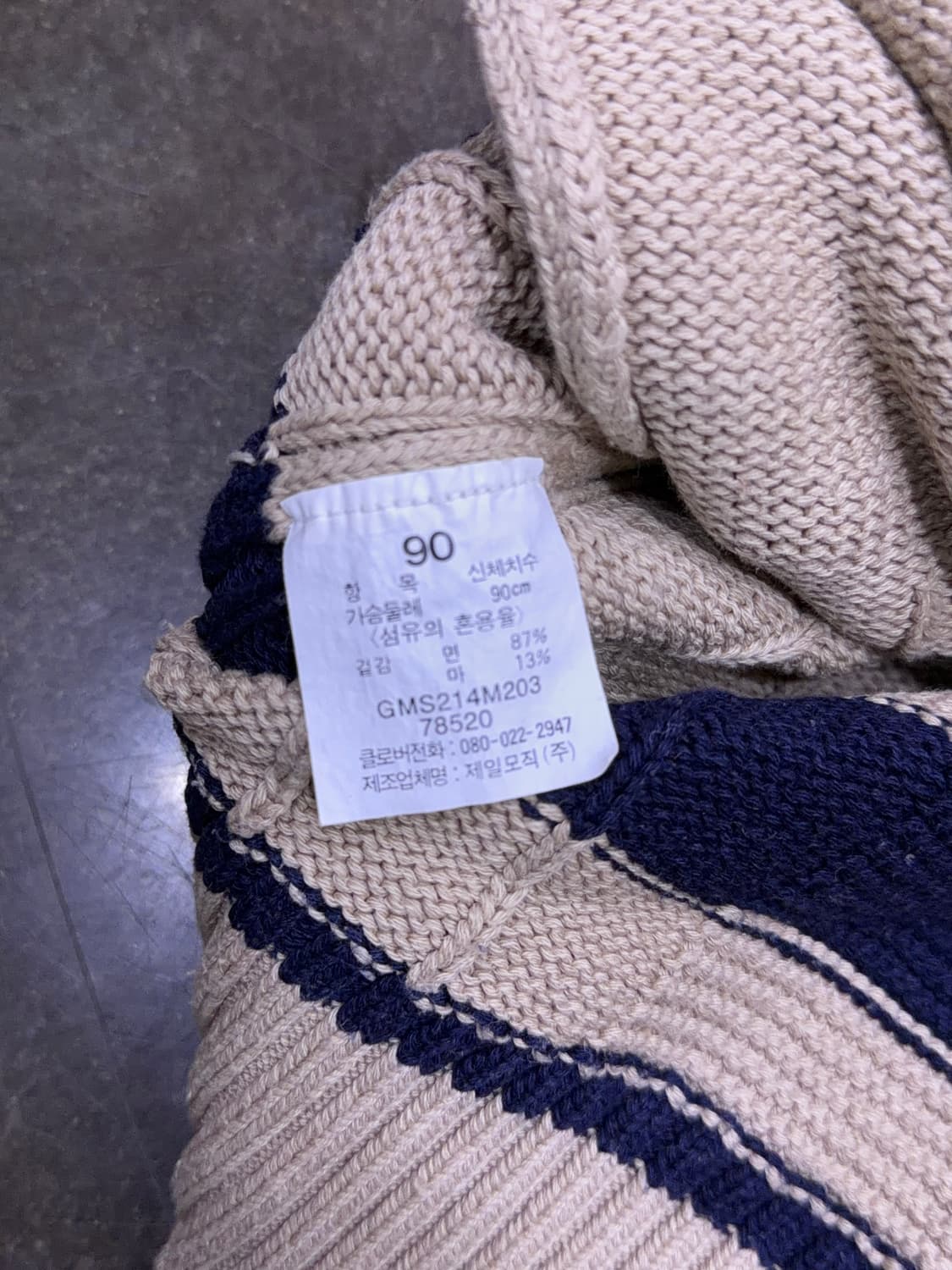 빈폴 골지 V넥 앵커 포인트 가디건 90 상품이미지9