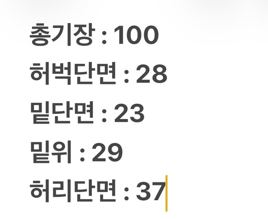 [정품/28X32] 리바이스 소가죽 레더 팬츠 상품이미지9