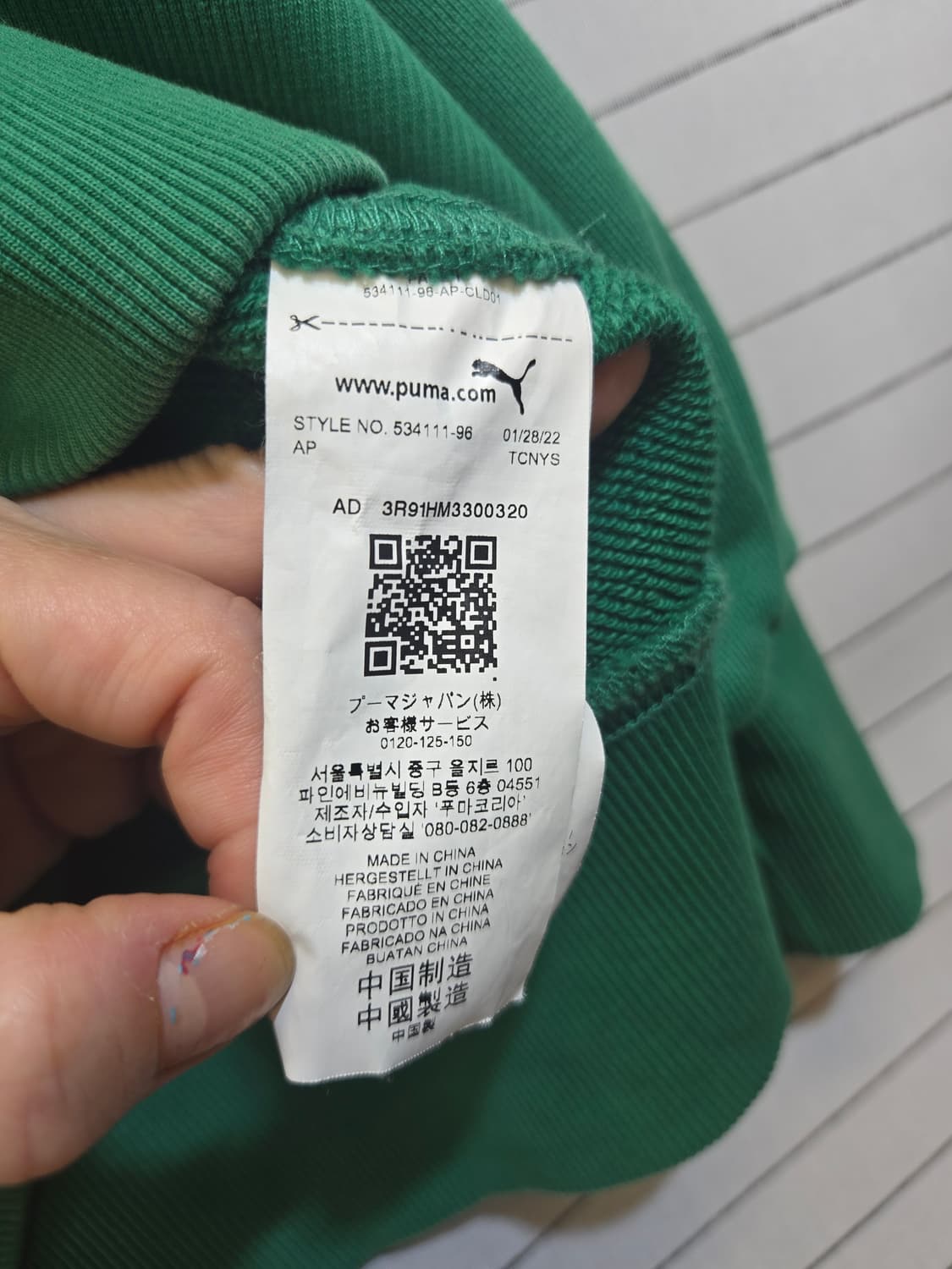 푸마x 아미 그린 맨투맨 티셔츠 상품이미지3